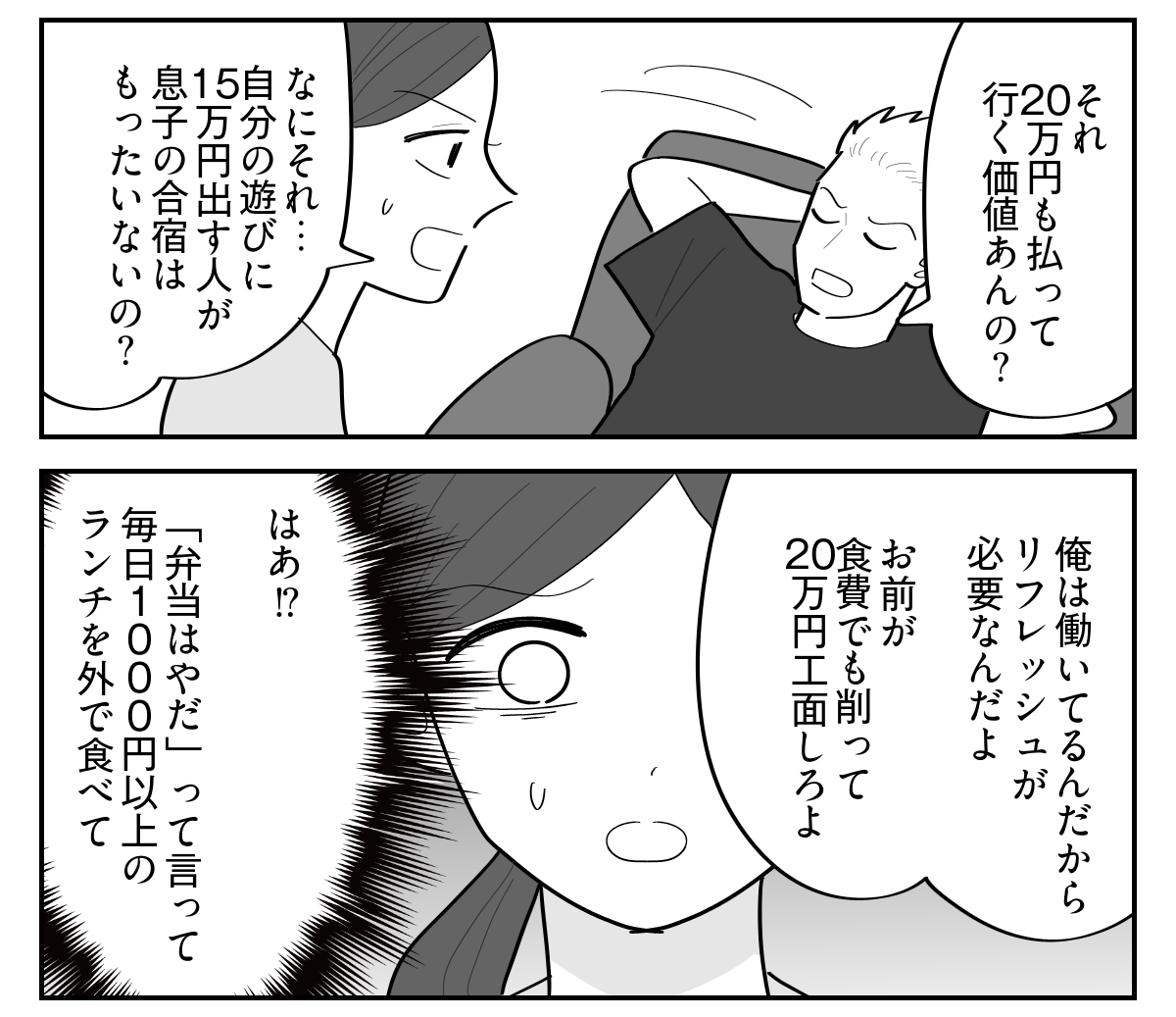 1-3