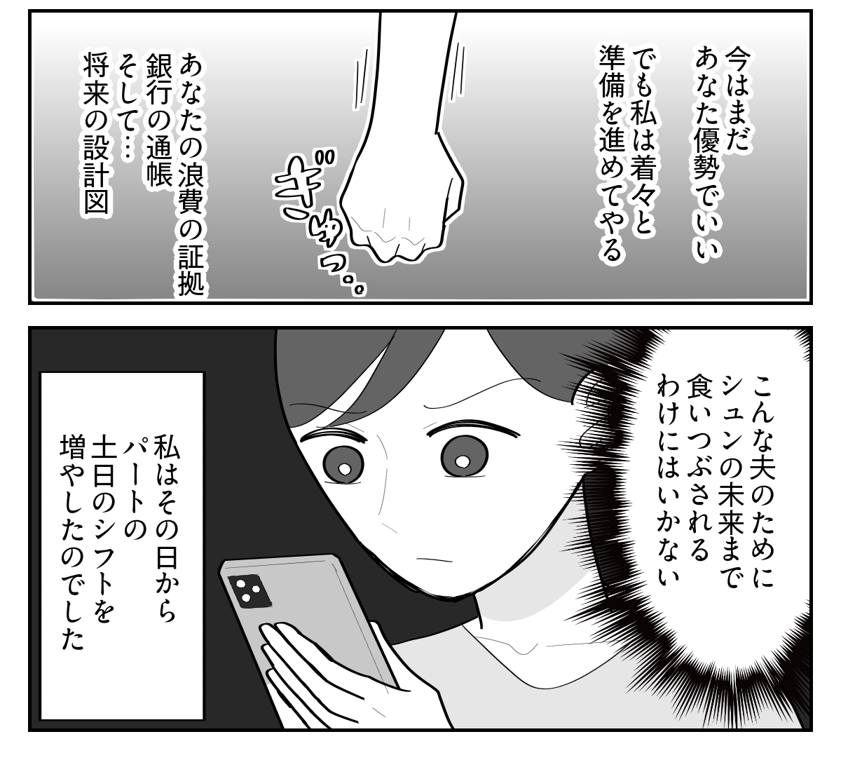 1-5