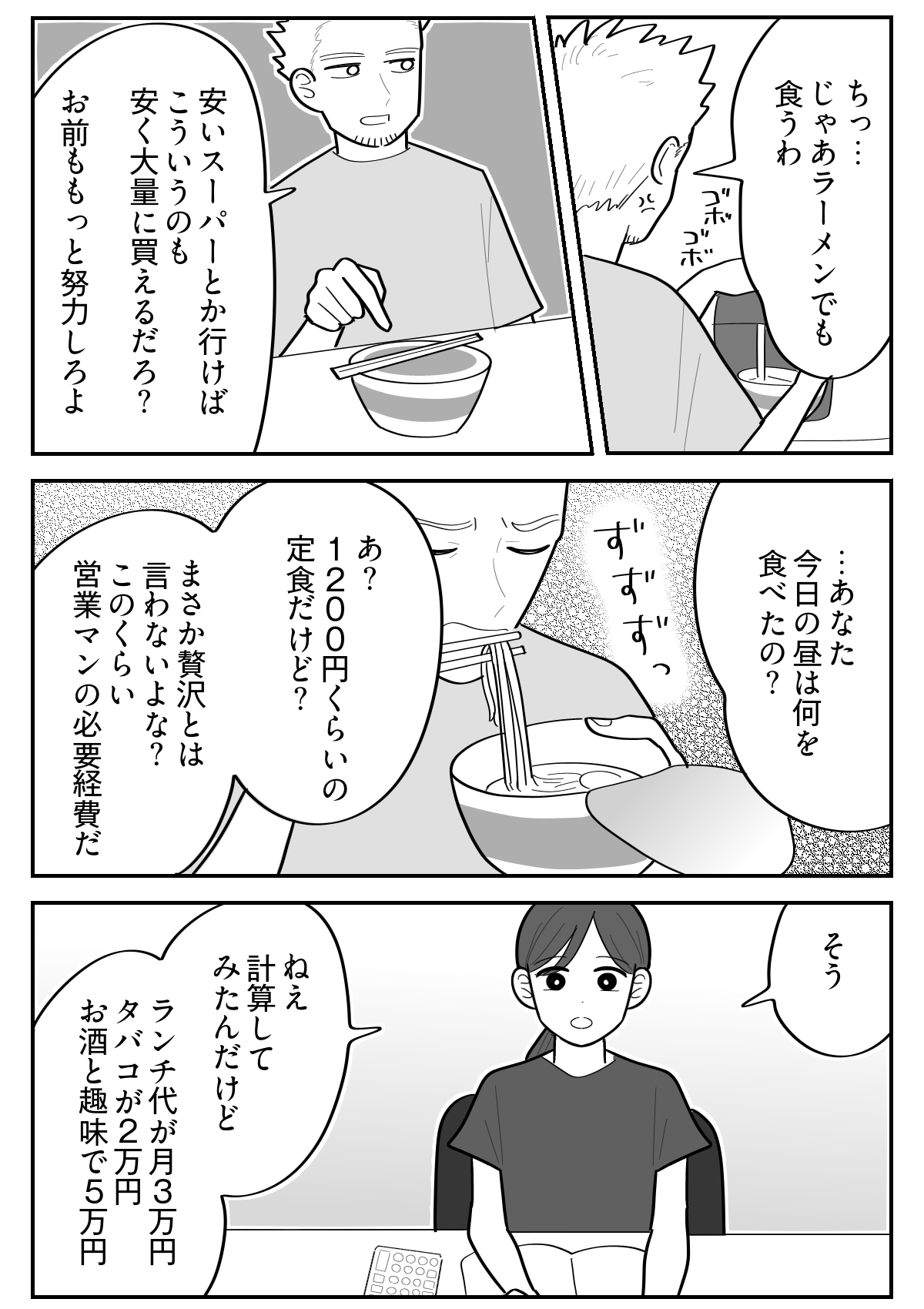 2-2