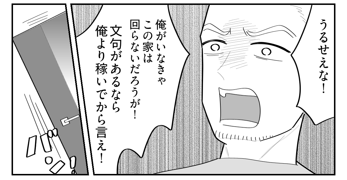 2-4