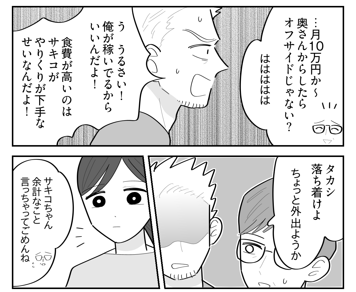 3-4