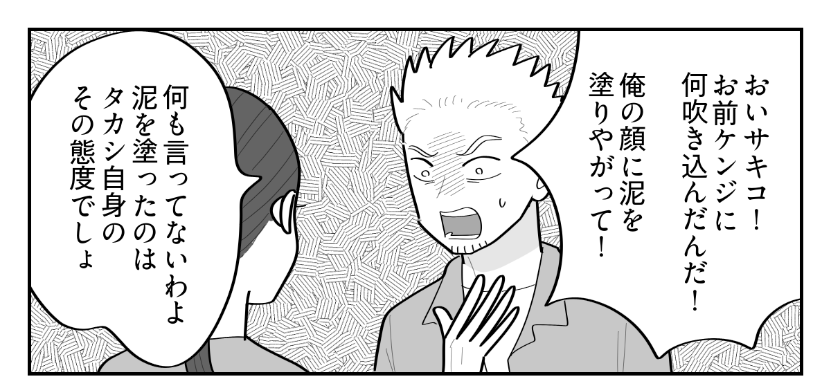 4-1
