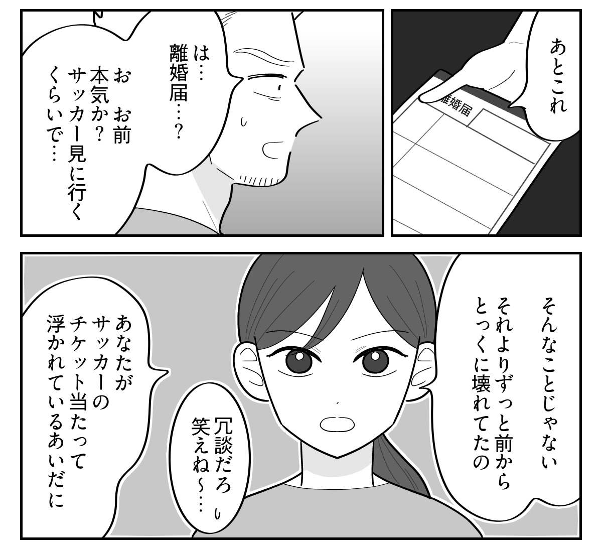 4-2