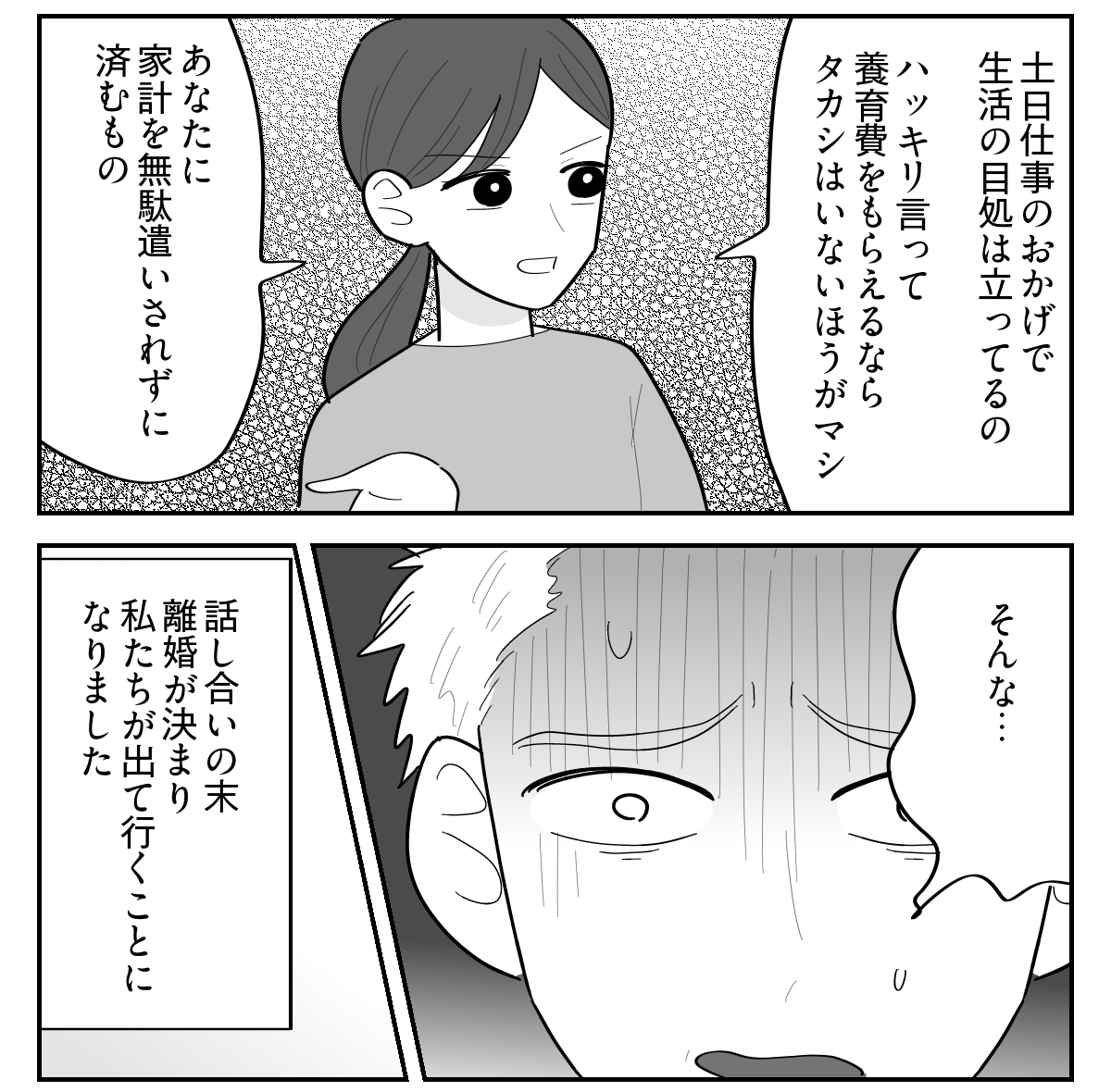 4-4