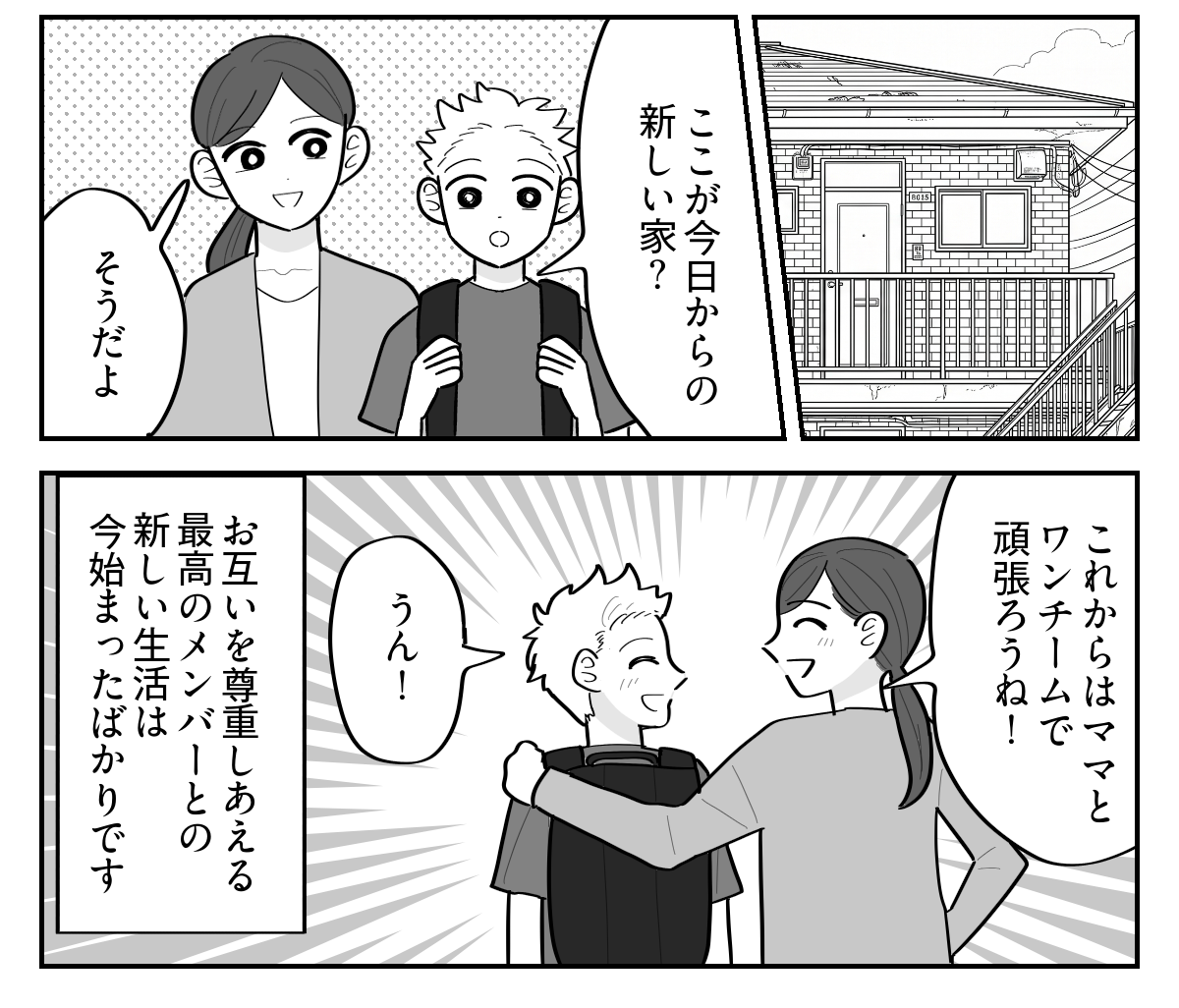 4-5【修正版】