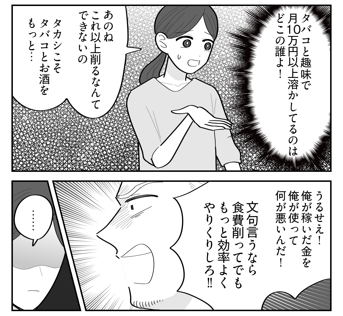 1-4【修正版】