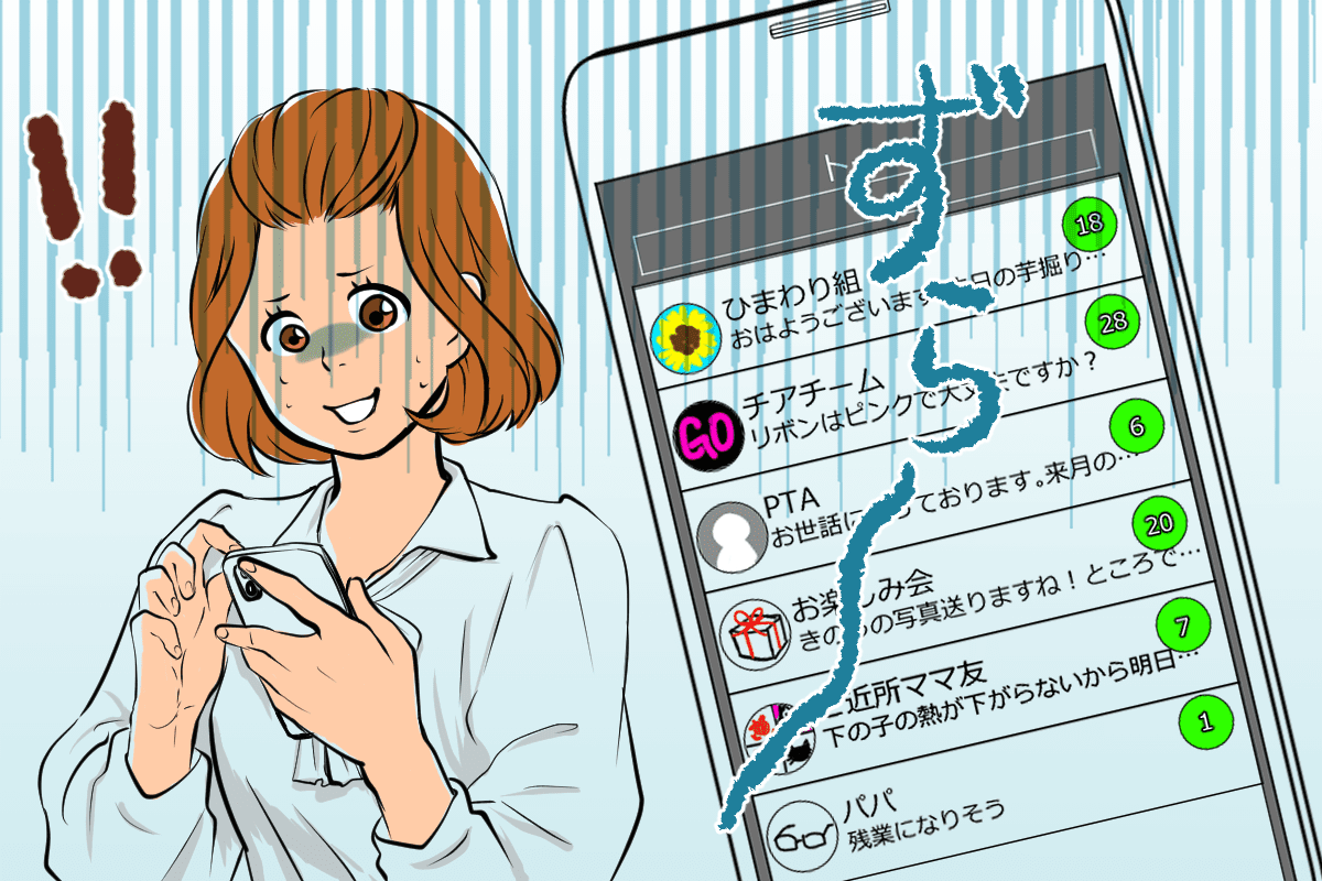 049_ SNS・メディア_カヲルーン