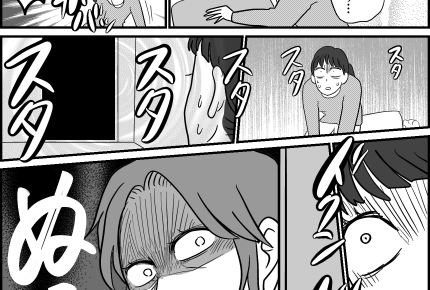 ＜義母に裸を見られた！＞合鍵で侵入「バァバいるよ～」助かるときもあるけど…モヤッ【第1話まんが】