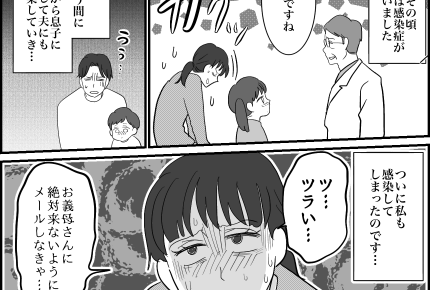 ＜義母に裸を見られた！＞2人目が生まれ…？当然のように「合鍵で駆けつける」日常化【第2話まんが】