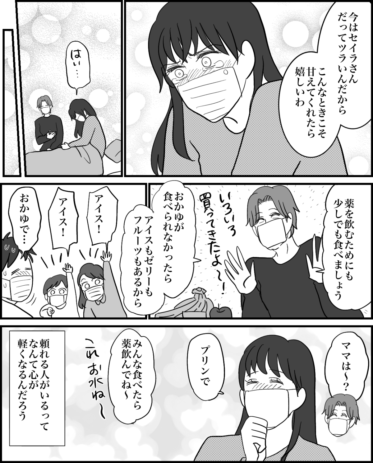4-4