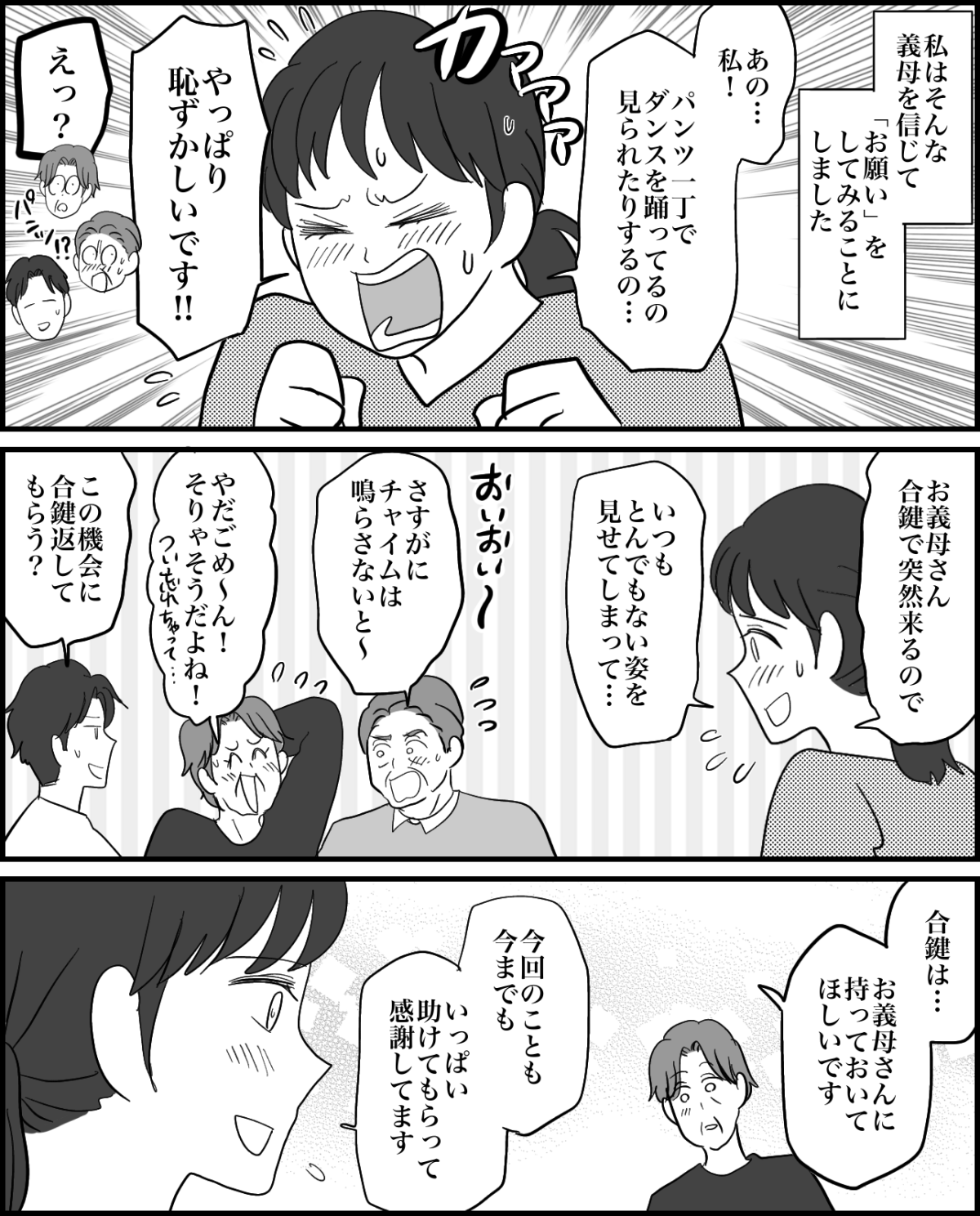 5-4