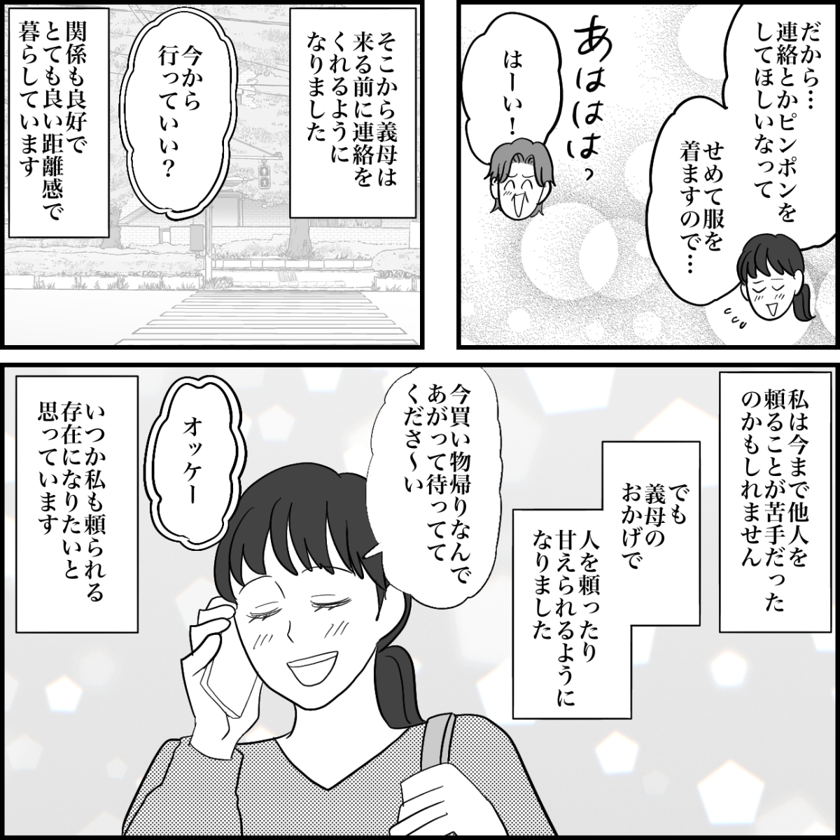 5-5fix