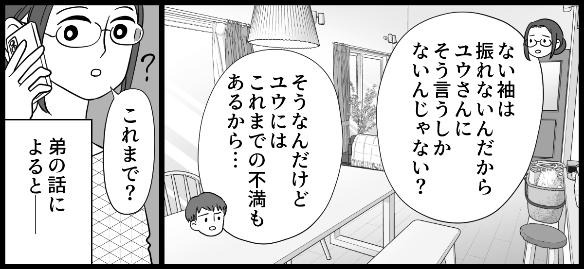 1-2-1【修正版】