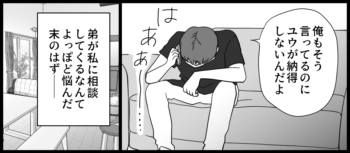 1-3-1【修正版】