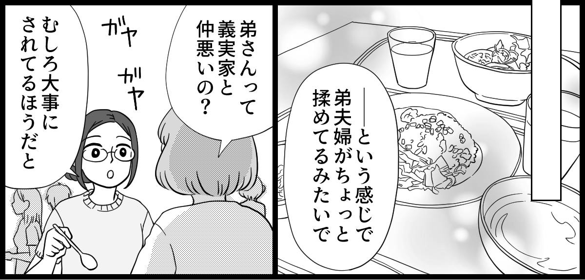 3-1-3【修正版】