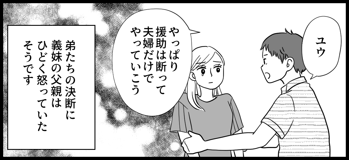 5-2-2【修正版】