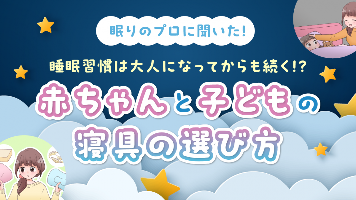 バナー