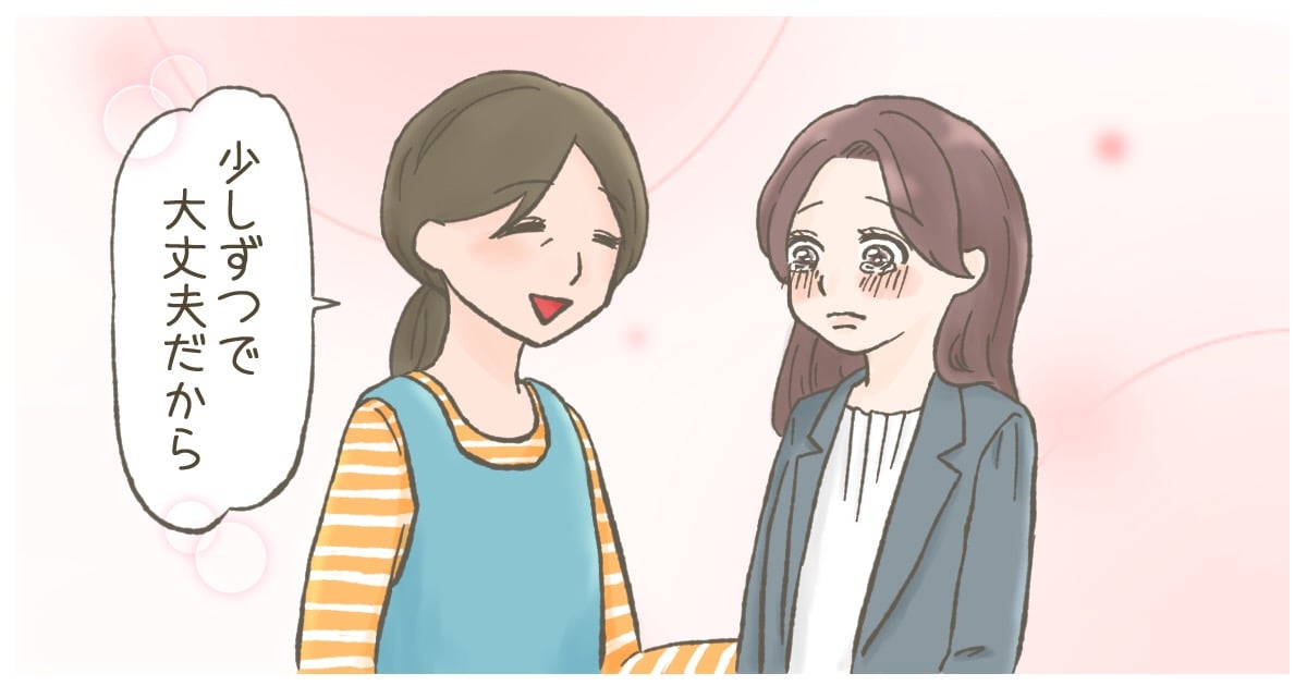 ＜人生ハードモード＞外見も頭もお金もない。どう生きればいいのかわからない人が幸せになれる方法は