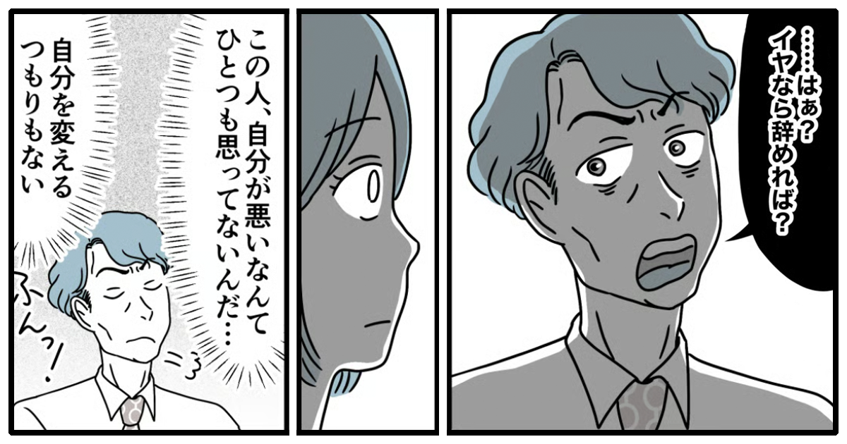 0おすすめ180_働くママ_猫田カヨ