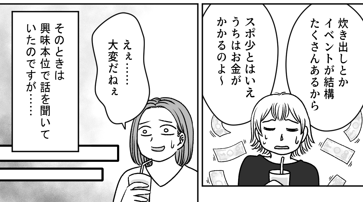 1_2_3