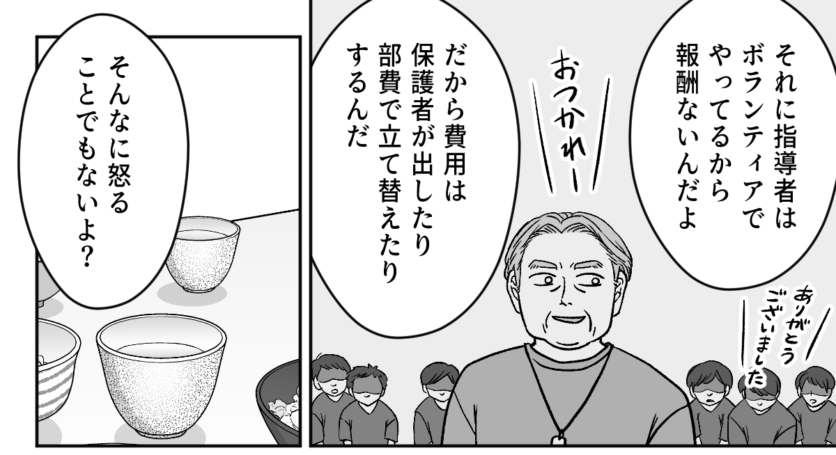 3_1_1