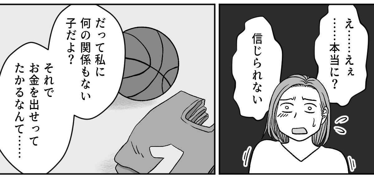 3_1_2