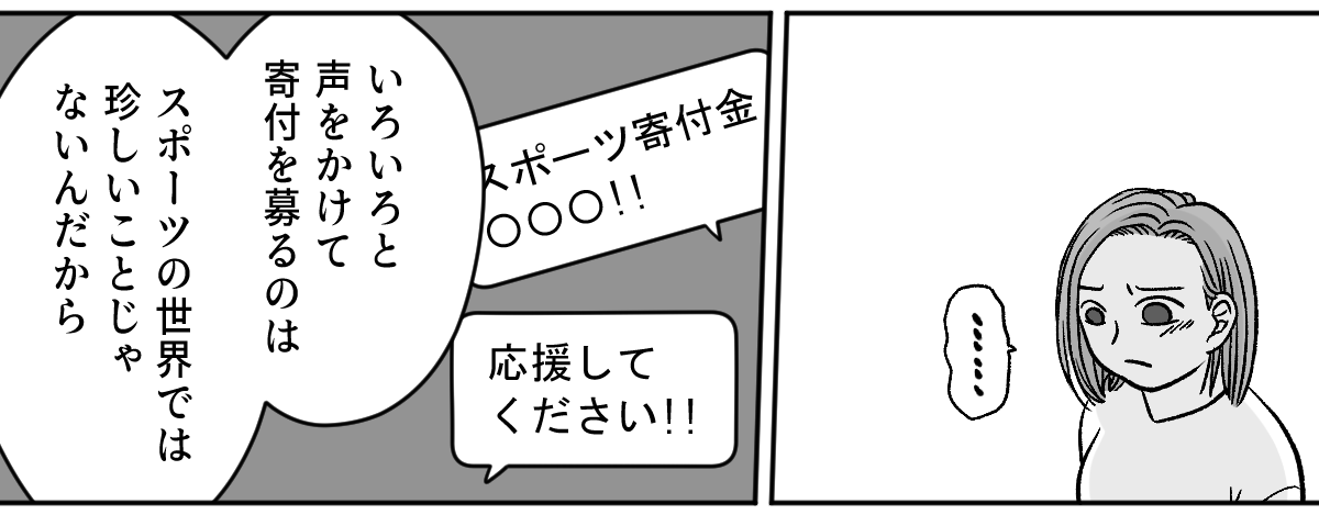 3_2_2