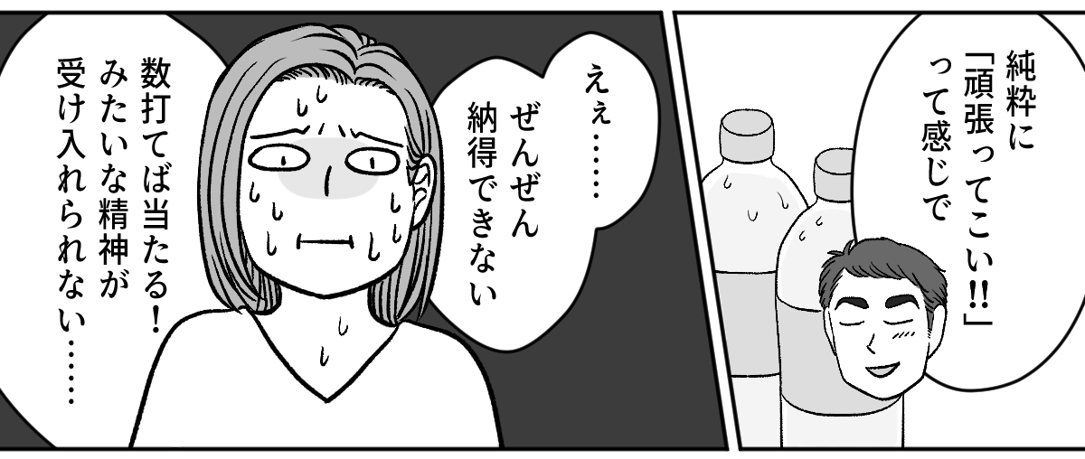 3_3_2