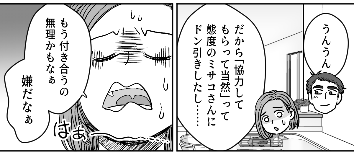 4_1_2