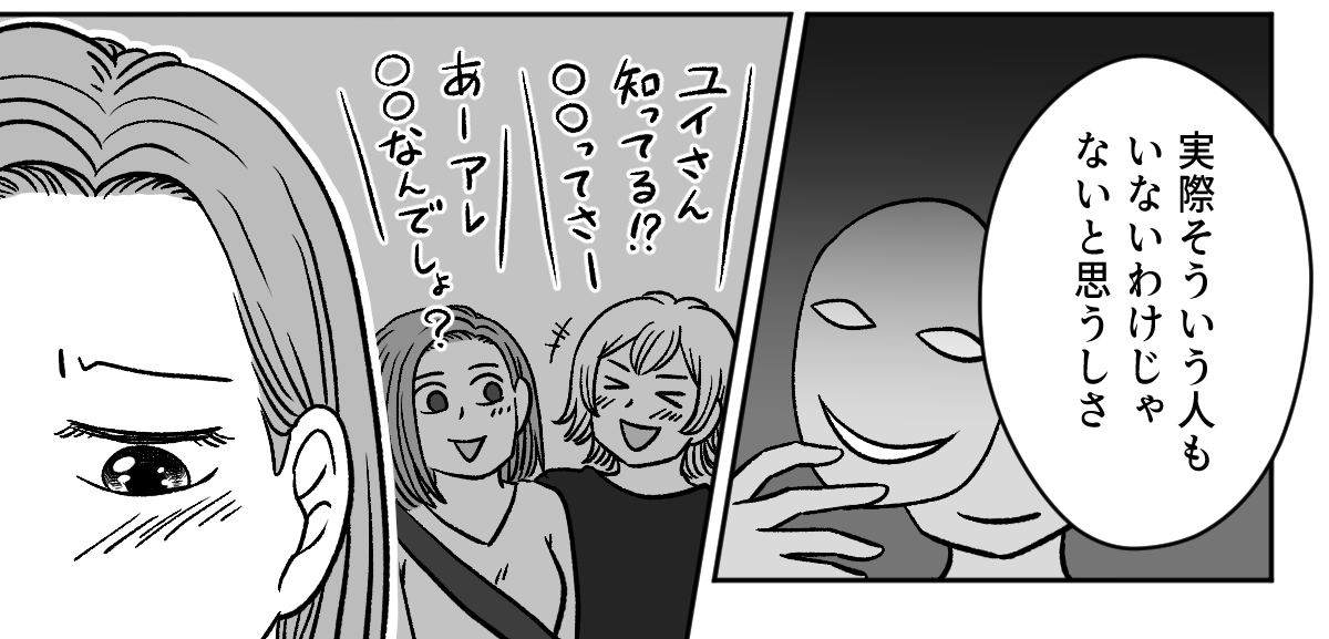4_3_3