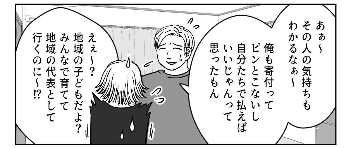 5_2_2