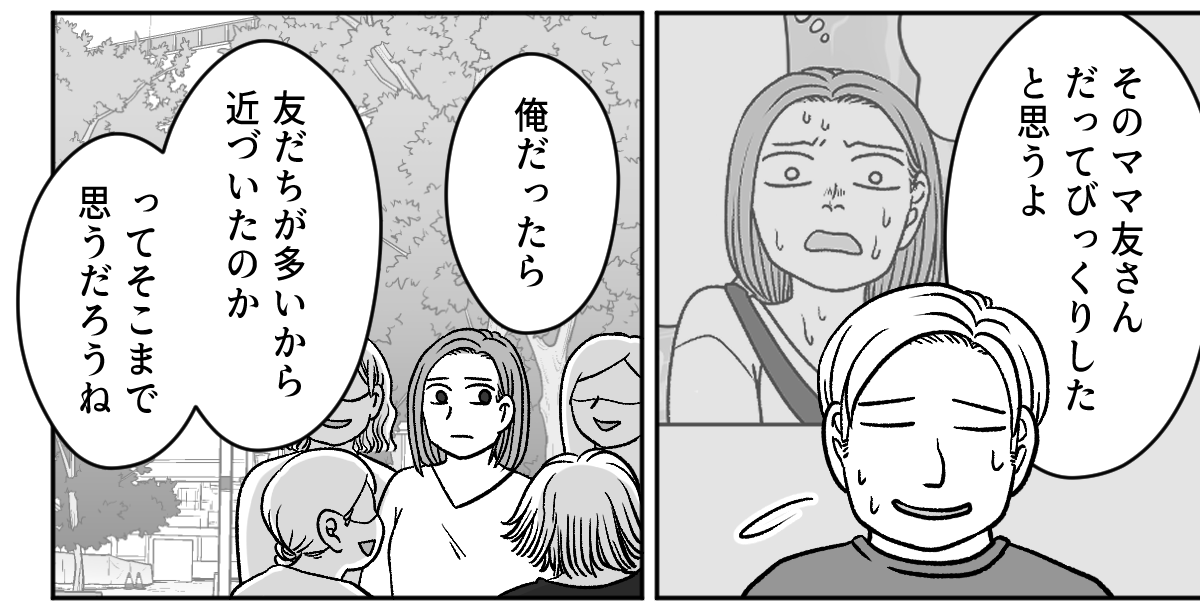 5_3_2