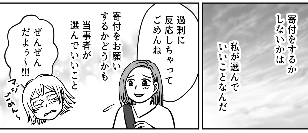 6_3_2