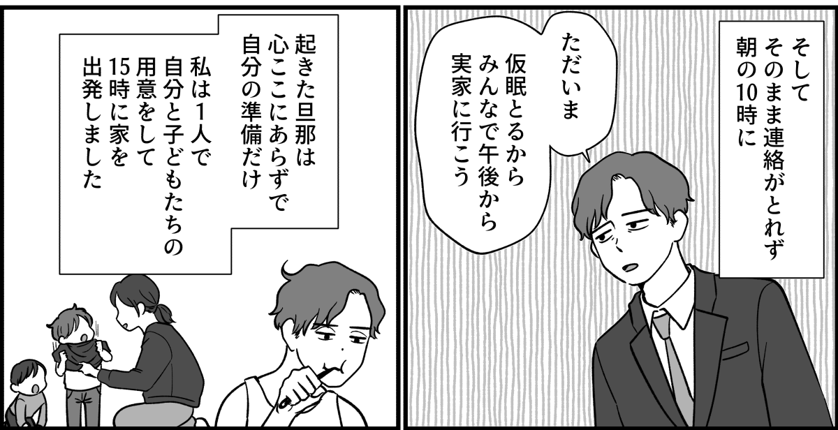 1_1-3fix