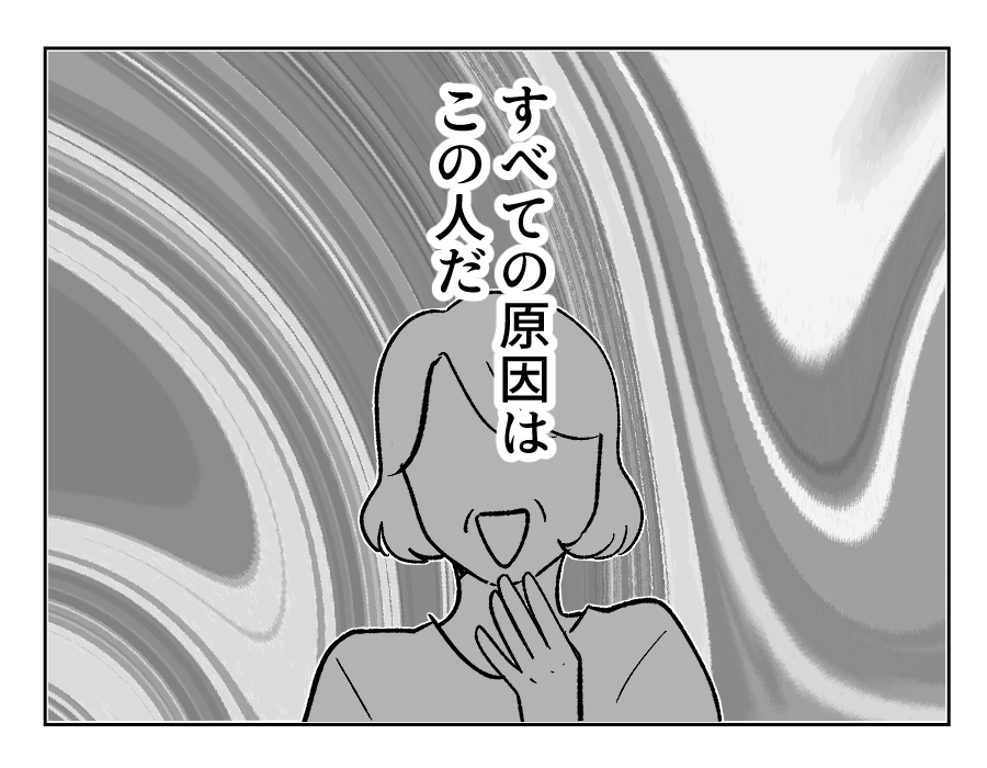【4コマ・全30話】子どもの出来で姉妹の立場が逆転_022-4