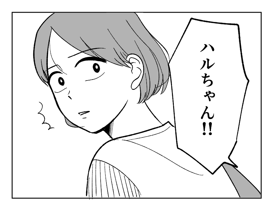【4コマ・全30話】子どもの出来で姉妹の立場が逆転_023-4
