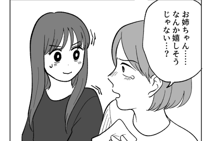 【人生逆転！私の勝ち】「ずっとあなたが羨ましかったの…」姉の本音を知る＜第25話＞#4コマ母道場
