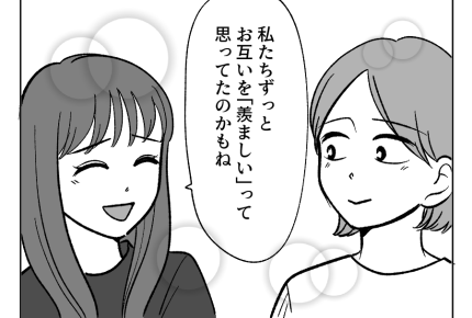 【人生逆転！私の勝ち】「期待に応えなければ！」母の理想であり続ける重圧＜第26話＞#4コマ母道場