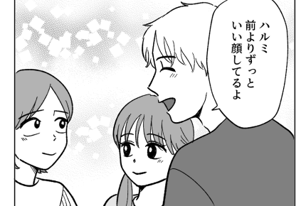 【人生逆転！私の勝ち】「勝手に優劣をつけてゴメン」娘に謝罪すると…！？＜第29話＞#4コマ母道場