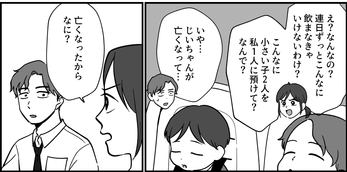 2_1-2fix