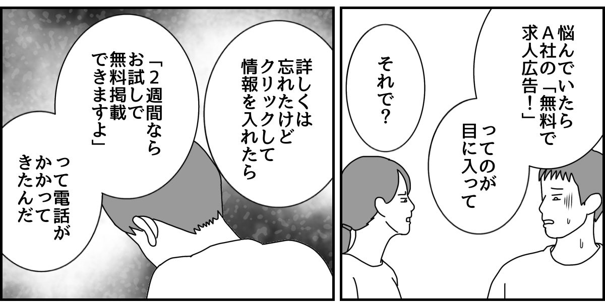 2_1_2 (43)