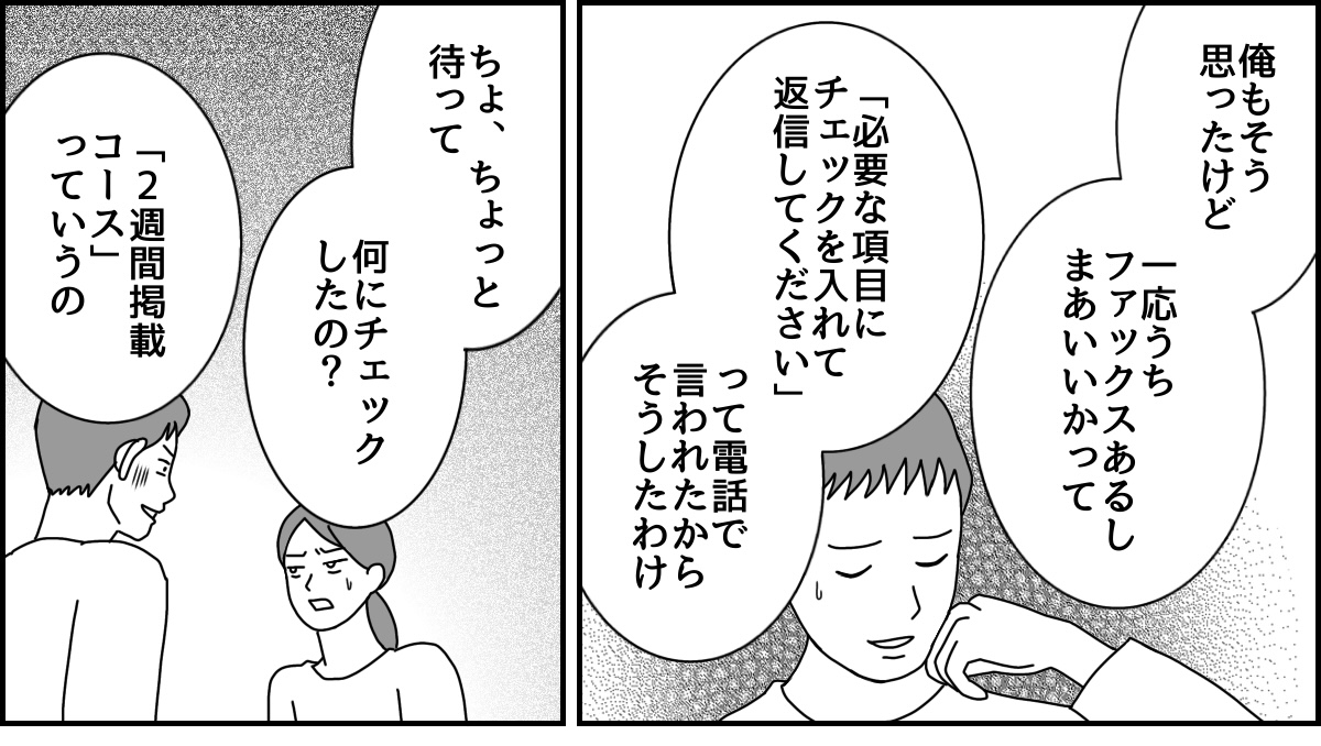 2_2_1 (43)