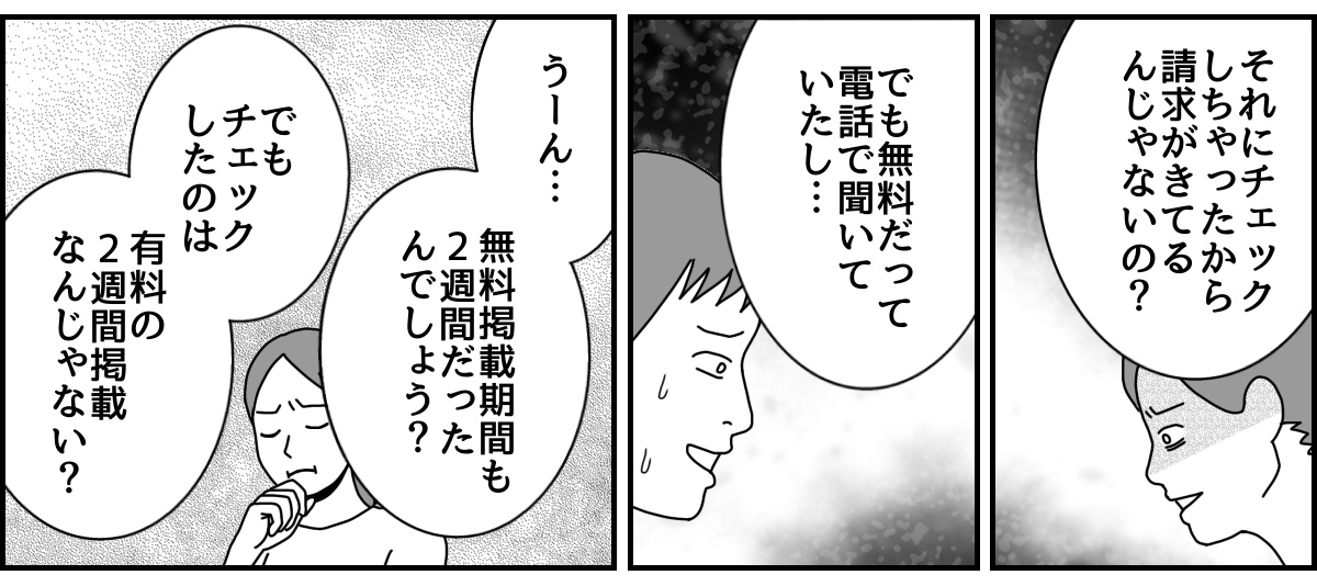 2_2_2 (43)