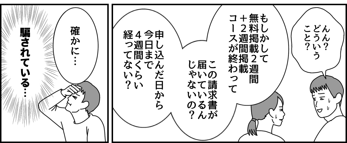2_2_3 (40)