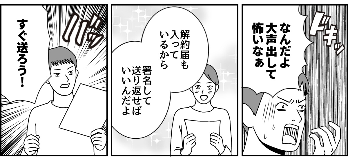 2_3_2 (43)