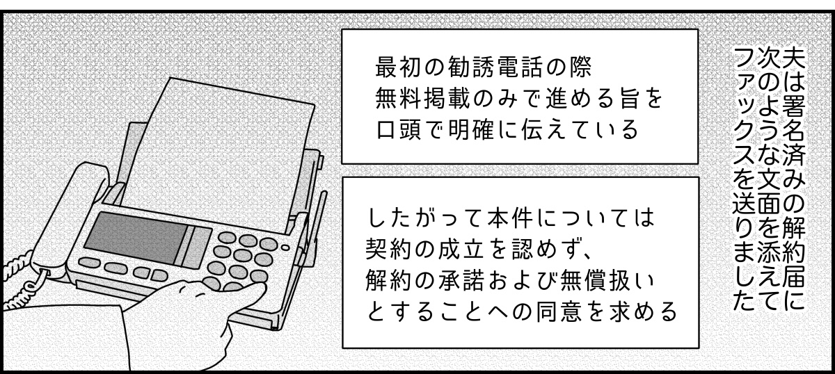 2_3_3 (40)