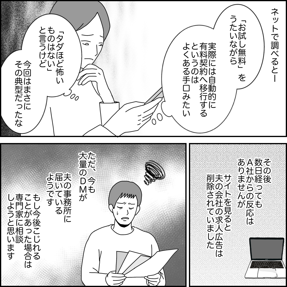 2_3_4 (2)