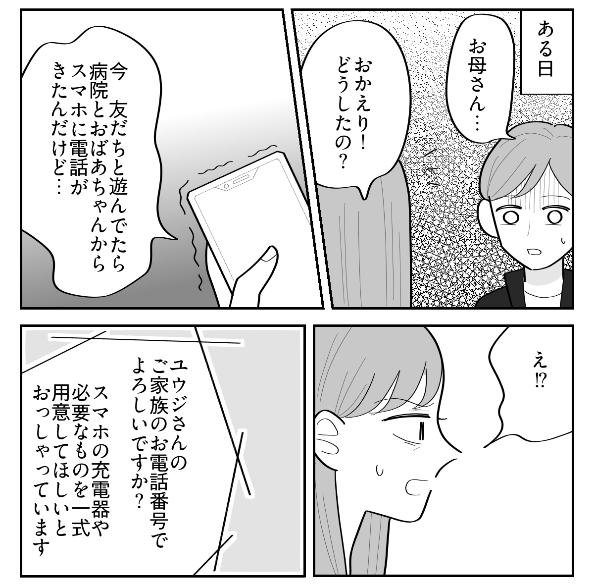 1-2