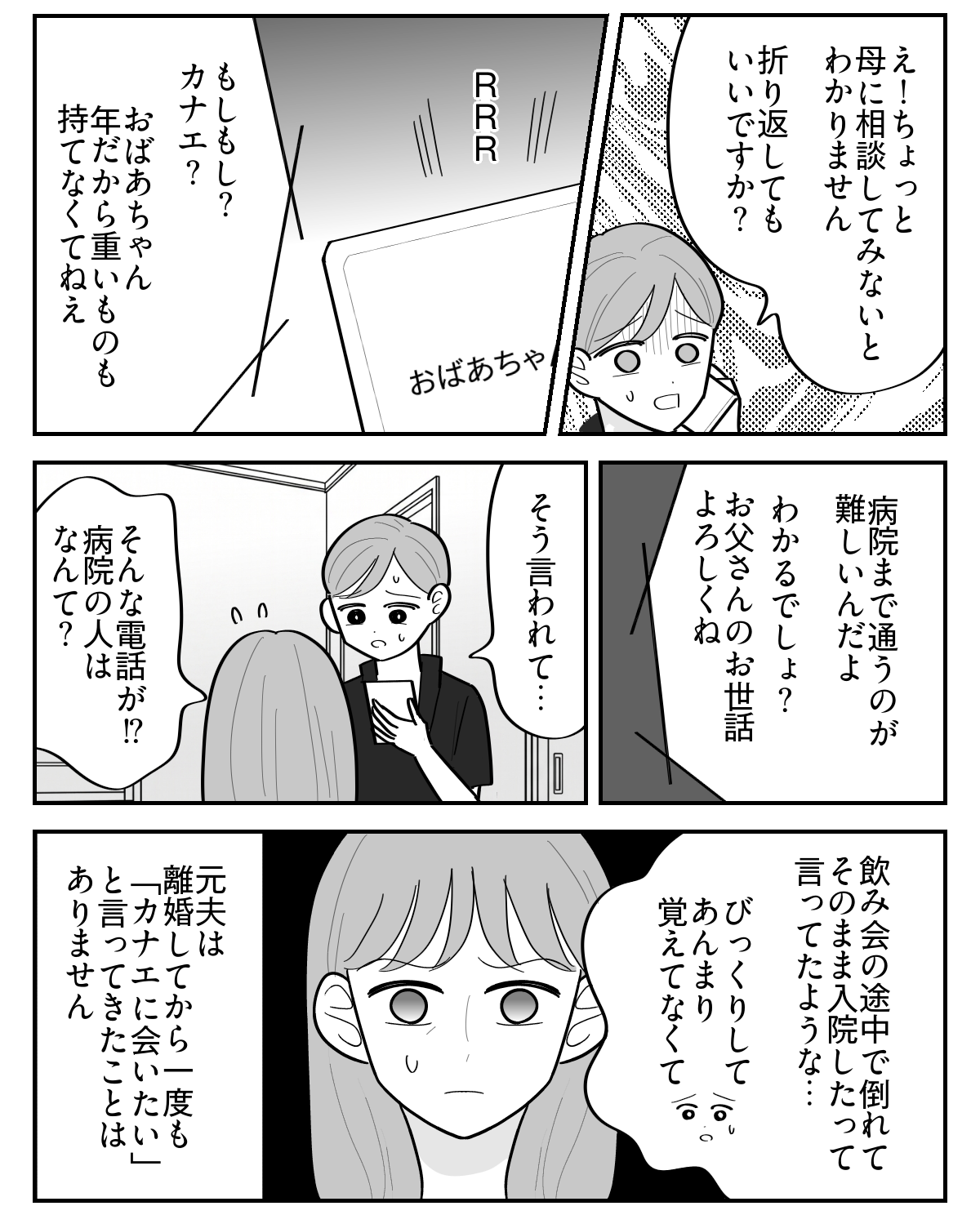 1-3