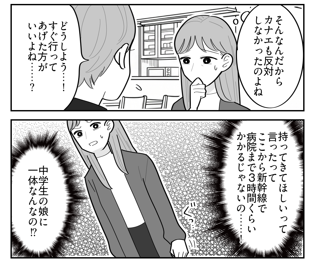 1-5